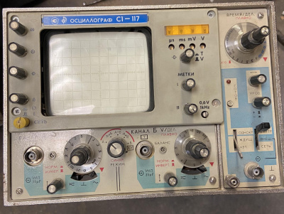 Скупка осциллографы c1-117 дорого в Сургуте